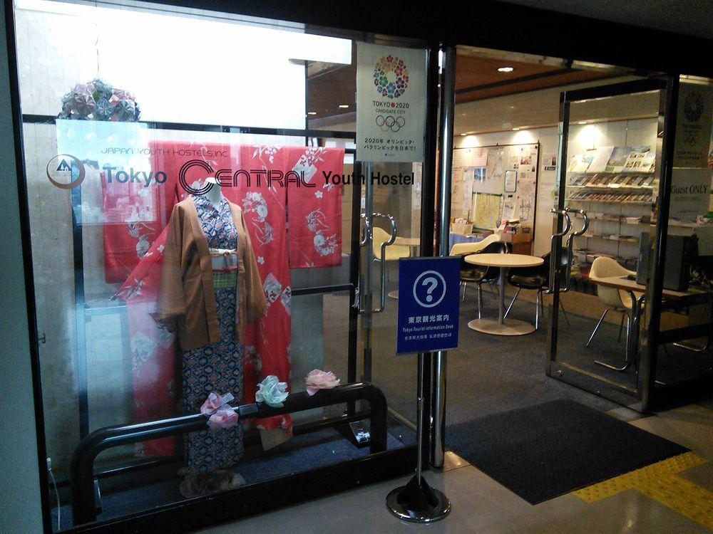 Tokyo Central Youth Hostel Екстериор снимка