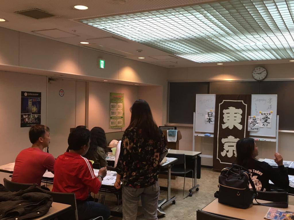 Tokyo Central Youth Hostel Екстериор снимка