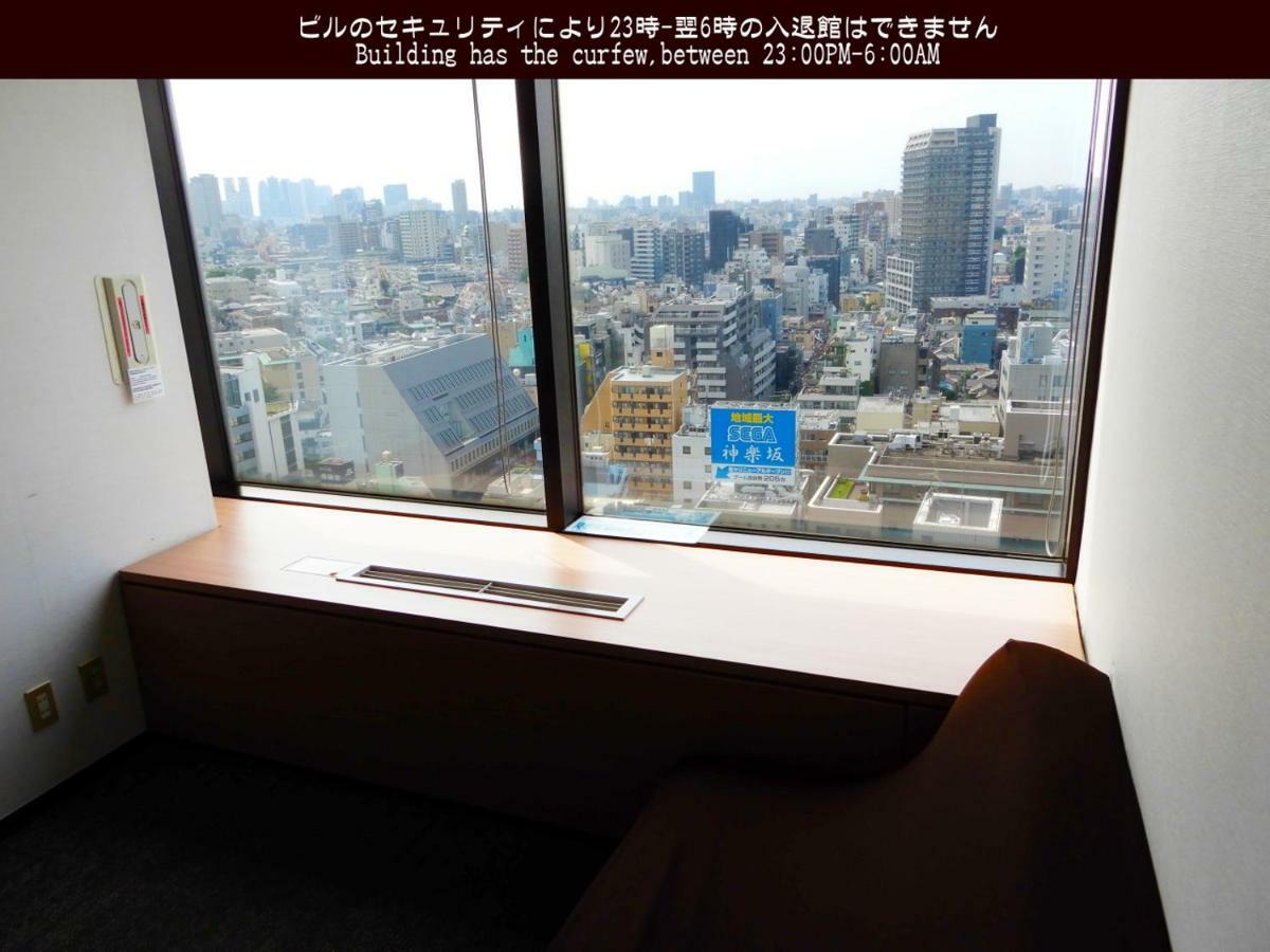 Tokyo Central Youth Hostel Екстериор снимка