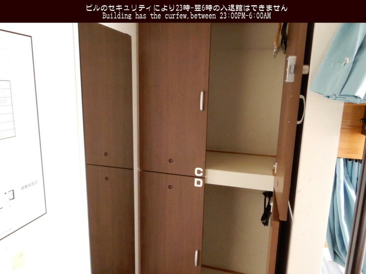 Tokyo Central Youth Hostel Екстериор снимка