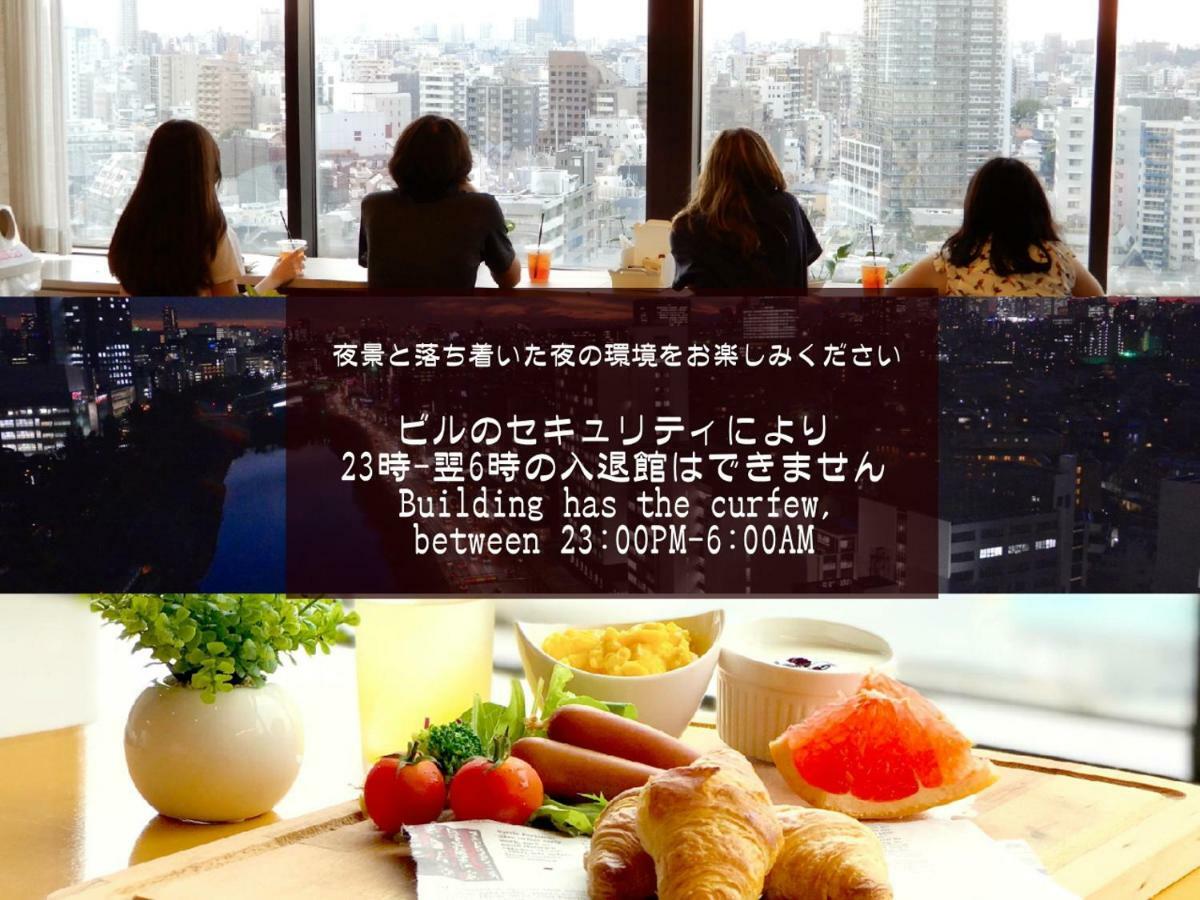 Tokyo Central Youth Hostel Екстериор снимка